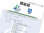 ISO 9001：2015にて再認証を取得。