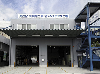 堺メンテナンス工場(堺石津工場)外観